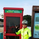 10월10일 동해안 자전거길 242km 종주.. 이미지