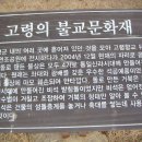 대가야광장 이미지
