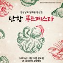 창선대교타운 관광안내소 이미지