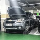 87오토파츠