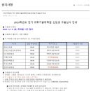 서울시립대학교 과학기술대학원 이미지