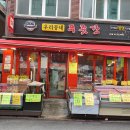 태성축산 이미지