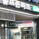 초록광고기획