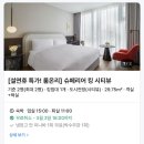 설나루