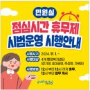 죽장면행정복지센터 이미지