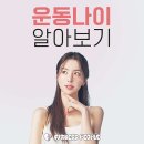 휘트니스피플 우먼 길동점 이미지
