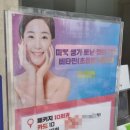 모리아의원