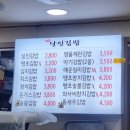 명품달인김밥 모라점 이미지