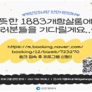 영남살롱