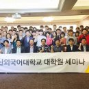 부산외국어대학교 이미지