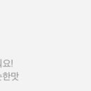 신참떡볶이 이미지