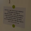 무학산블루밍작은도서관 | [일상] 강릉 찍먹 여행 | 안목해변 | 정남미명과 | 서울 하이디라오 | 연남동 소품샵 | 홍대 | 도쿄...