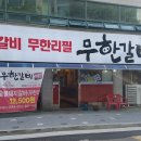 거여서울약국 이미지