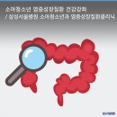 이상훈소아청소년과 네이버블로그