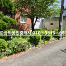 이강수공인중개사사무소 이미지