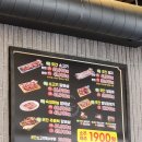 마포육곳간 | 의정부 고기맛집 마포육곳간 솔직 후기