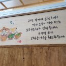 고마운먹거리밝은두레