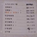 원주에 술이 쭉쭉 들어가는 주막집 분위기 "뜰안" 후기