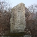 백양2리 이미지