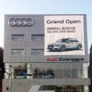 광교모터스 이미지