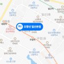 족발의고수