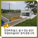 고창군무장보건지소 이미지