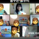 문해력 톡톡 독서토론 이미지