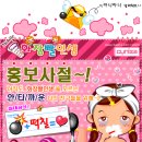 싸이닉스21 이미지