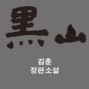 흑산자산문화도서관 이미지