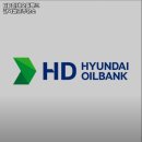 현대오일뱅크 관악셀프점 | 신사동 주유소 HD현대오일뱅크 관악셀프주유소 가격이벤트주차운영시간