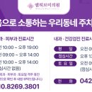 엠허브미의원 이미지