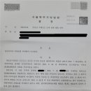 테마부동산공인중개사사무소 이미지