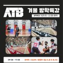 올댓바스켓 이미지