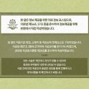 삼영한의원 이미지