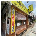전라도의 잊을 수 없는 맛 이대감집 전주물갈비맛집