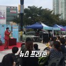 문화가 흐르는 행복북구 뉴스프리존