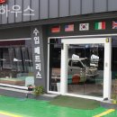 가비하우스