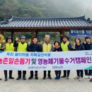 대청농협 이미지