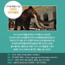 교과서여행 이미지