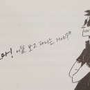 박상기 '옥수수 뺑소니'에서 보는 우리들의 뺑소니에 대하여 이미지