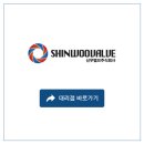 (주)신우엔지니어링 티스토리