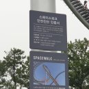 [포항 여행지 대표코스 추천] 환호공원 스페이스워크 방문꿀팁(길이, 높이, 주차, 운영시간, 인근맛집...