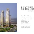 대공원로 이미지