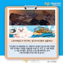 스토미게임즈 이미지