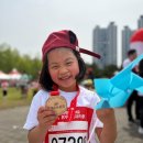 첫 나들이 어린이 한국사 | 2026 세이브더칠드런 국제어린이마라톤 부산 후기 아이와 함께 달린 특별한 4km