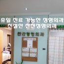 용인태평양약국 이미지