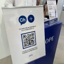 씨제이올리브영(주) 성수연방점 | [성수 팝업] 피부 나이를 측정할 수 있는 성수 아이오페 팝업