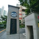 반안초등학교 이미지