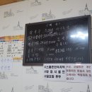 [대전 유천동 맛집] 콩국수 찐 맛집 일미면옥
