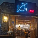 봉수육 - 화성시 병점중앙로170번길 8-10 | 봉담 수육나베 맛집 봉수육 내돈내산 후기